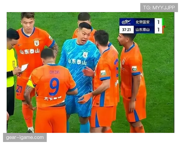 山东泰山主场再创佳绩，延续不败强势表现