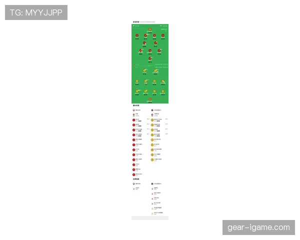 西甲新赛季阵容大揭秘：巨星加盟引爆战术革新，多支球队竞争力显著提升