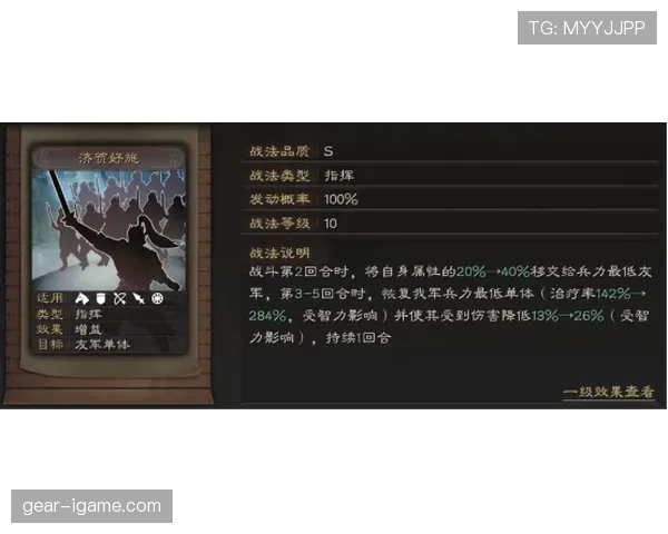 铁锤军团新赛季启航:阵容焕新与战术升级引关注 铁锤军团新赛季启航:阵容焕新与战术升级引关注