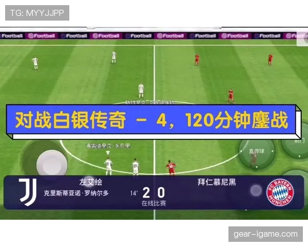 小球队逆袭豪门！足球赛事统计揭示惊人胜率数据