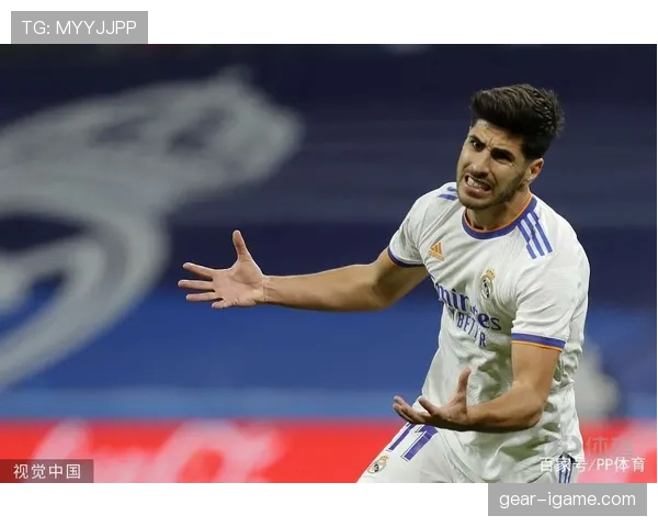 阿森西奥状态回暖，继续为球队进攻创造力提供重要支持