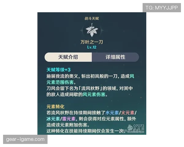 穆西亚拉：技术天赋与身体对抗的持续博弈解析